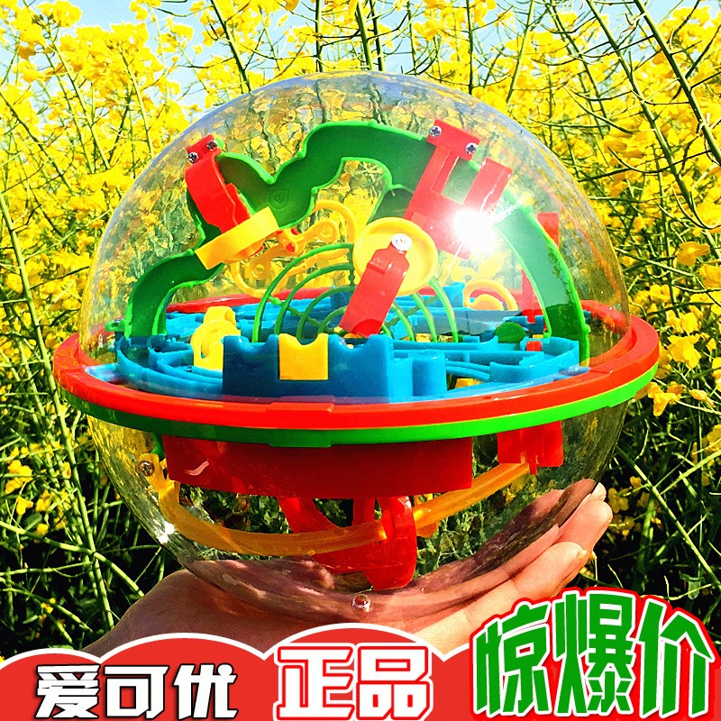 .Wisdom Ball Puzzle Toys children 3d three-dimensional ball track Maze ball UFO Large 100 Adult 299in the Toy/Childs/Puzzle/Building block/Model , Unlock/Maze/Cube/Intelligence toys , Maze category - from Buy2taobao.com to provide professional Taobao agent buy service