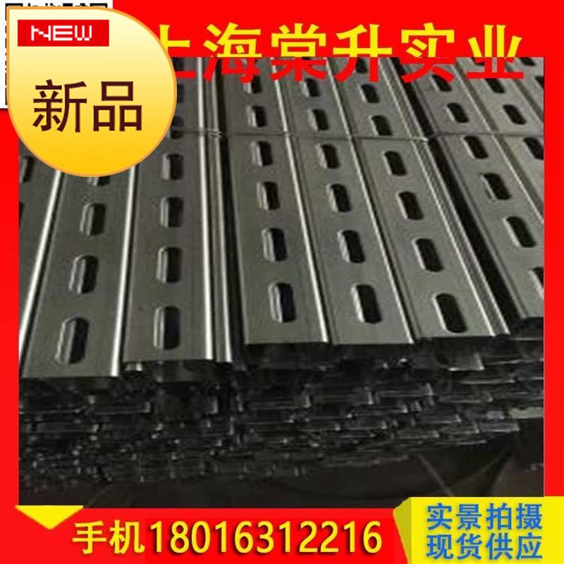 major Produce Galvanized Section C Steel 180*50*20*2.5 size Free of charge Steel Dedicated Section steelin the Hardware/Tool , Steel , Channel category - from Buy2taobao.com to provide professional Taobao agent buy service