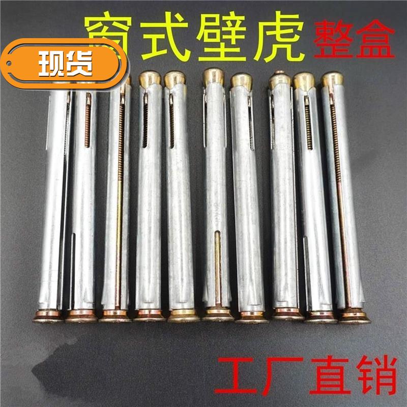 底脚螺帽i螺丝不绣钢内胀膨胀套镀锌平头丝杆膨胀丝镙丝带圈承重|ruв категории оборудование/инструменты, лента, расширение категории, построенный в расширение болт - от Buy2taobao.com для оказания профессиональной услуги покупки агента Taobao