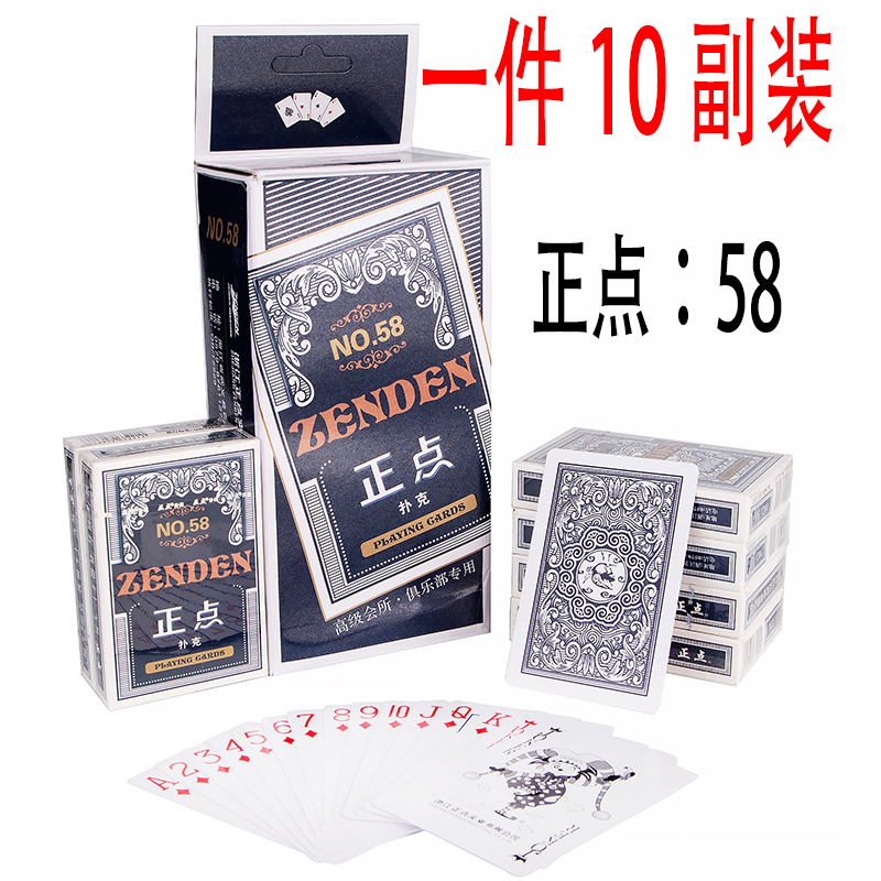 。正点扑克牌创意纸牌整箱100副 /10副/20副生产队朴克牌批發在类目 模玩/动漫/周边/cos/桌游, 棋牌/桌游, 扑克中 - 来自Buy2taobao.com提供专业的淘宝代购服务