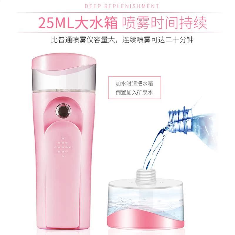 。迷妳補水儀納米噴霧器便捷式冷噴機臉面部加濕器多功能補水充電在類目 個人護理/保健/按摩器材, 清潔美容工具, 美容噴霧機/蒸臉器中 - 來自Buy2taobao.com提供專業的淘寶代購服務