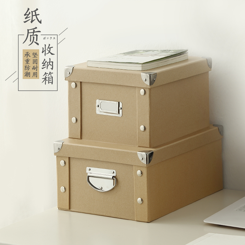 Storage box Paper quality storage box Cardboard boxes household Foldable storage box Finishing Box With cover IKEAin the Storage consolidation , Home Storage appliances , Storage box , Storage box category - from Buy2taobao.com to provide professional Taobao agent buy service