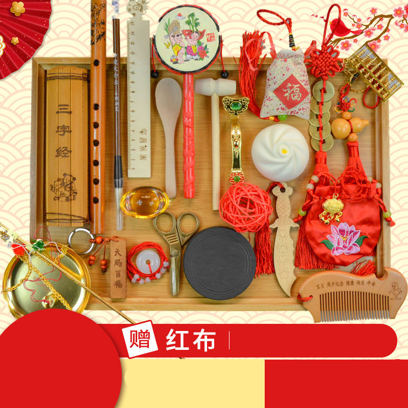 男宝宝抓周抓周用品 女婴儿一周岁抓阄物品 中式抓周套餐全新道具|ruв категории игрушка/коляска/головоломка/блоки/модель, Ребенок сувениры/характер продукта, Ребенок украшения костюм - от Buy2taobao.com для оказания профессиональной услуги покупки агента Taobao