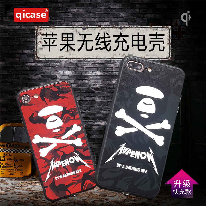 翼壳苹果无线充电壳iPhone6s 7Plus快充无线充电接收器超薄手机壳在类目 3C数码配件, 手机配件, 手机充电器中 - 来自Buy2taobao.com提供专业的淘宝代购服务