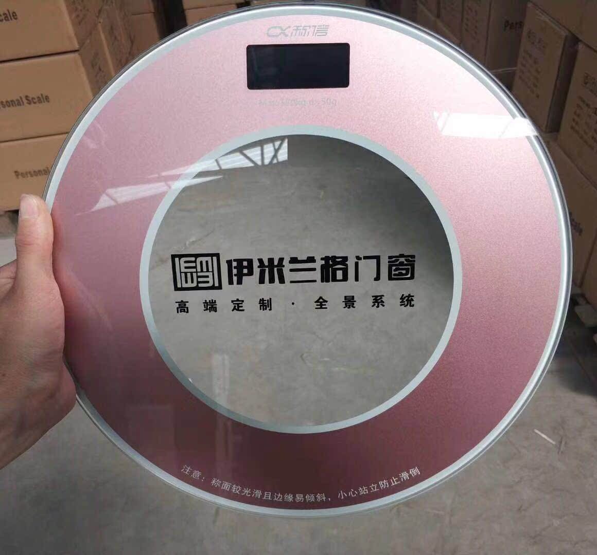 赠送品店庆礼送礼高档印字实用商标批發电子秤定制logo保险送老师在类目 个人护理/保健/按摩器材, 美容/美体辅助工具, 体重秤/健康秤中 - 来自Buy2taobao.com提供专业的淘宝代购服务