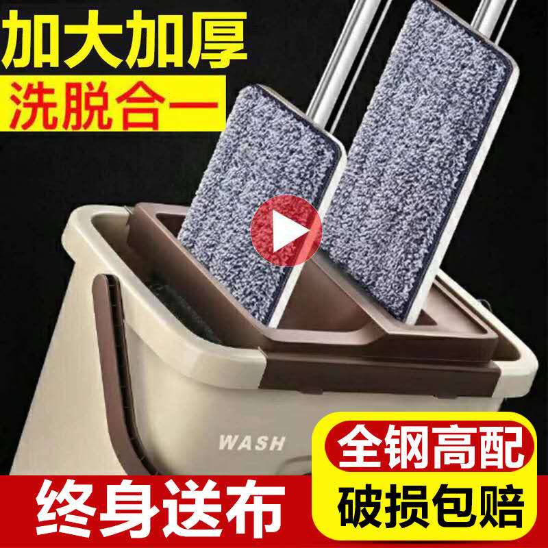 加厚桶粗杆免手洗拖把旋转家用手压甩干墩布好神拖托把拖地拖布桶|ruв категории семья/личные чистящие средства, домашнюю работу/слово уборка посуды, вращающийся СС - от Buy2taobao.com для оказания профессиональной услуги покупки агента Taobao