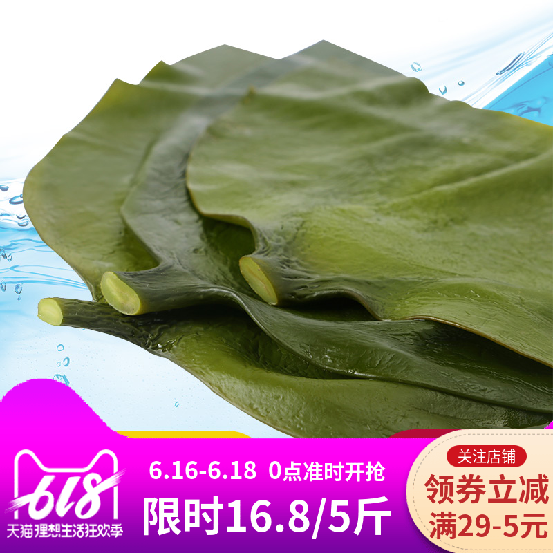 好客山东 荣成盐渍海带头2500g整箱装5斤厚实新鲜 海带之乡原产地|ruв категории водной мясо/свежие фрукты и овощи/еда, морепродукты/водные продукты/изделия, водоросли, ламинария - от Buy2taobao.com для оказания профессиональной услуги покупки агента Taobao