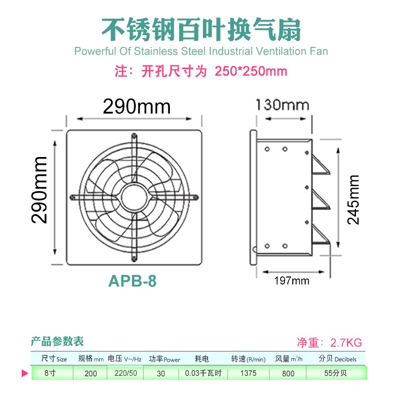 风能达8寸家用排气扇静音排风扇抽风机卫生间厨房不锈钢换气扇|ruв категории жизнь прибор, Другие бытовой техники, вентилятор/выхлопной вентилятор - от Buy2taobao.com для оказания профессиональной услуги покупки агента Taobao