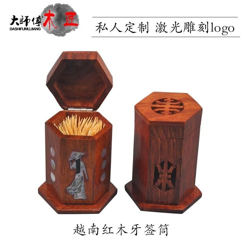 越南紅木牙簽筒實木中式時尚牙簽盒創意木質牙簽罐商務送禮在類目 收納整理, 家庭收納用具, 收納罐, 牙籤筒中 - 來自Buy2taobao.com提供專業的淘寶代購服務