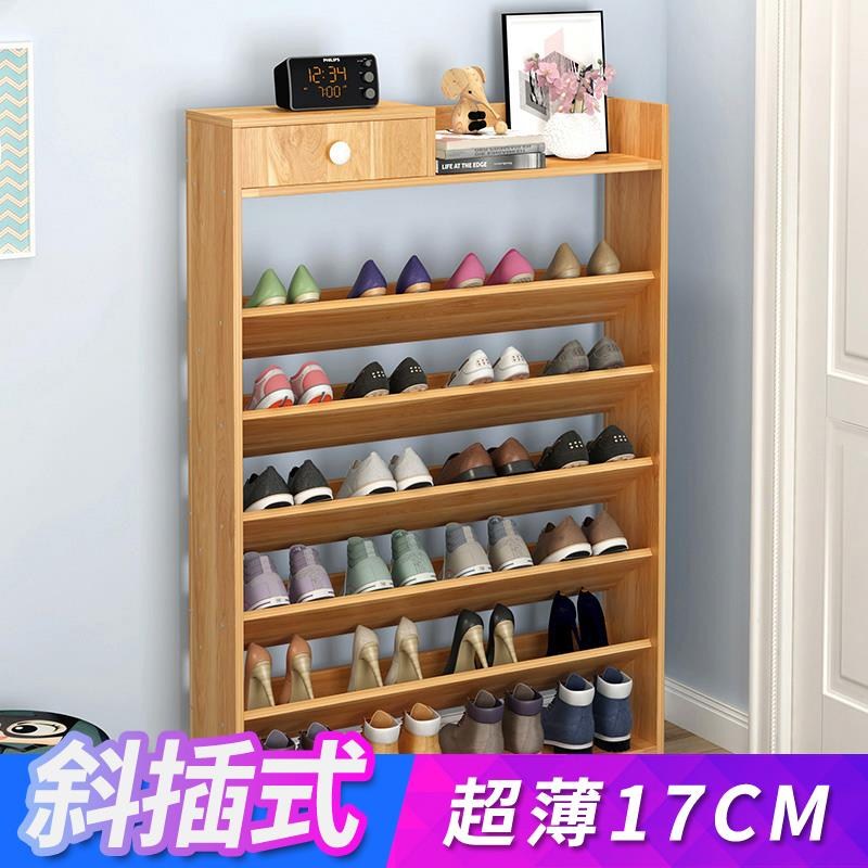 斜插式鞋架窄简易家用门口经济型多功能省空间门厅超薄鞋柜17cm宽|ruв категории жилой мебели, кабинет, чистка - от Buy2taobao.com для оказания профессиональной услуги покупки агента Taobao