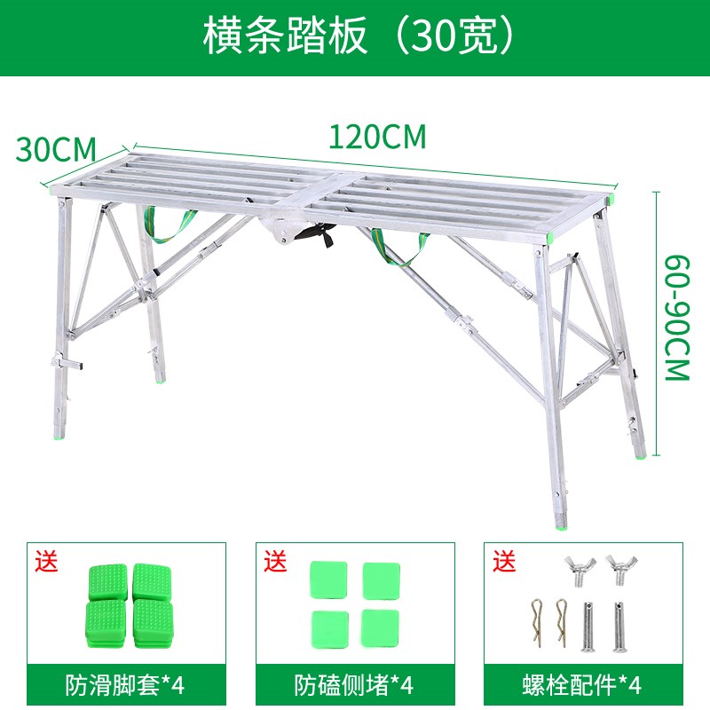 装修施工折叠凳工程升降马凳子铁凳子便携加厚高凳子折叠装修马凳在类目 住宅家具, 坐具类, 凳类, 折叠凳中 - 来自Buy2taobao.com提供专业的淘宝代购服务
