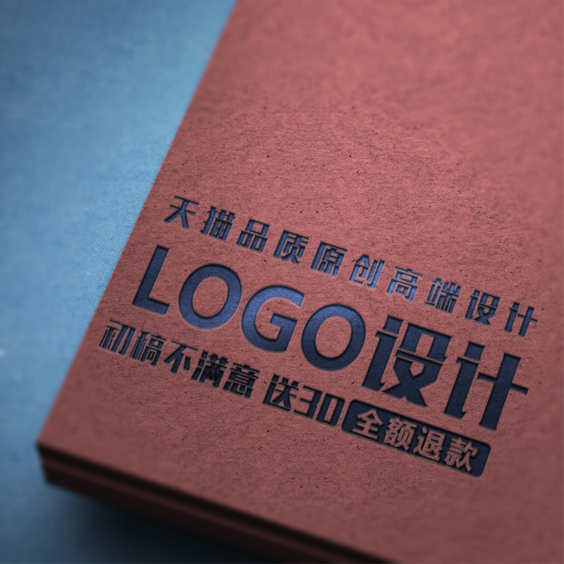ugou图标字体商标制作创公司标志餐饮店铺lo企业vi公司logo设计原在类目 电子词典/电纸书/文化用品, 其它文化用品中 - 来自Buy2taobao.com提供专业的淘宝代购服务