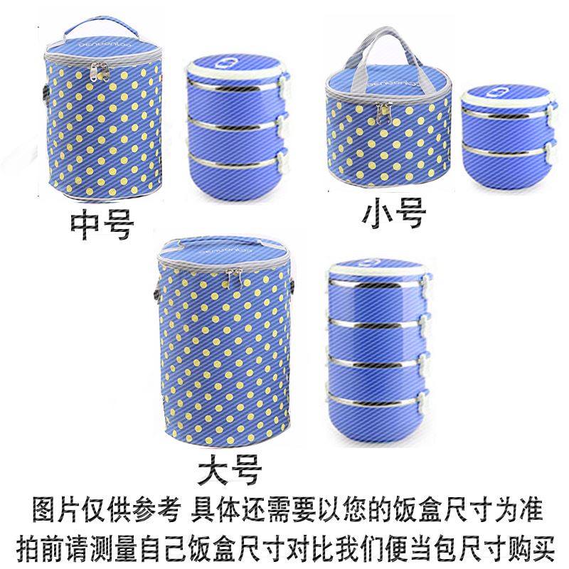 圆形饭盒袋铝箔装碗便当保温桶小号袋子套防水大号手提加厚带饭包在类目 收纳整理, 家庭收纳用具, 收纳袋, 饭盒袋中 - 来自Buy2taobao.com提供专业的淘宝代购服务