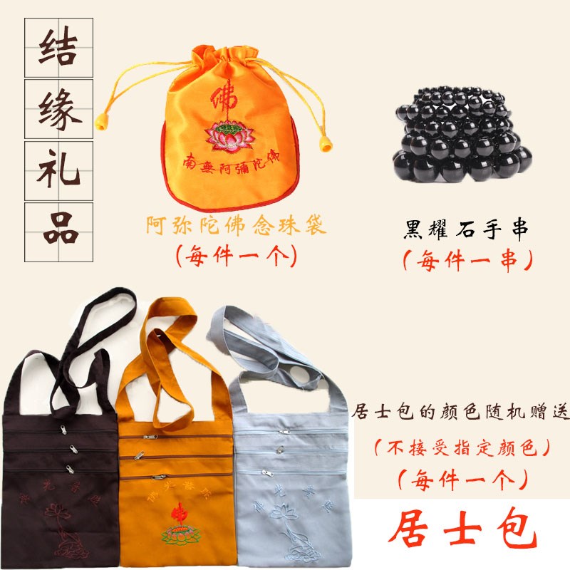 佛教用品僧衣海青長褂居士服 男女台麻海清佛衣大褂長衫在類目 男裝, 民族服裝中 - 來自Buy2taobao.com提供專業的淘寶代購服務