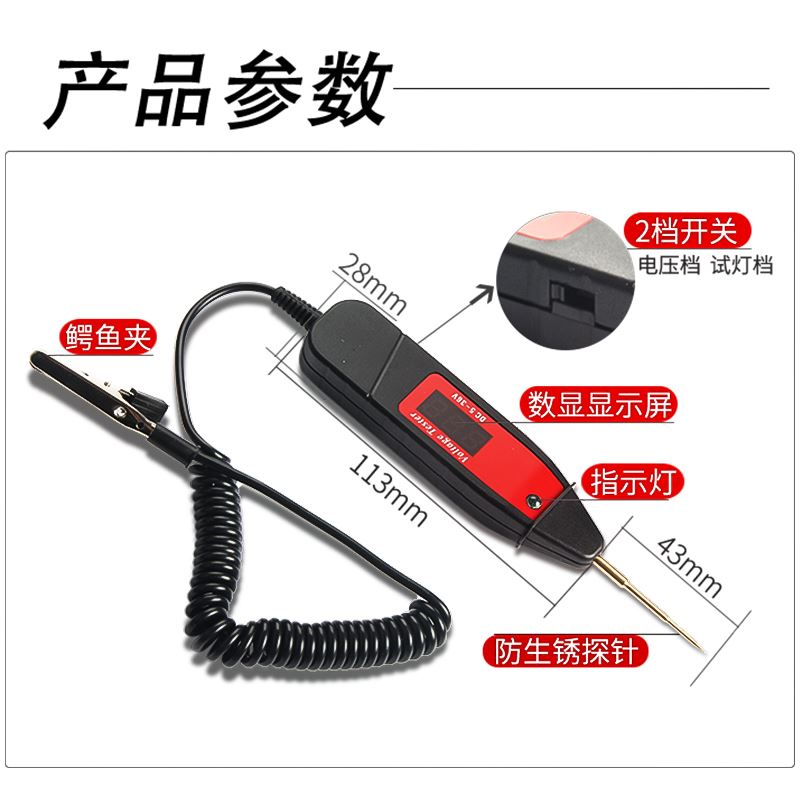 Vehicle Inspection Two-in-one automobile digital display testing Test pen Pilot lights new pattern automobile new patternin the Hardware/Tool , Hand Tools , Electronic and electrical tools , Test pencil category - from Buy2taobao.com to provide professional Taobao agent buy service