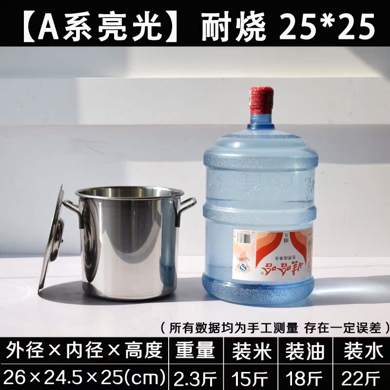 储物桶吊桶高汤食堂白钢大容量复底不锈钢汤桶双耳特厚加深卤水|ruв категории кухня/посуда, посуда, горшок/горшок/чайник, суп - от Buy2taobao.com для оказания профессиональной услуги покупки агента Taobao