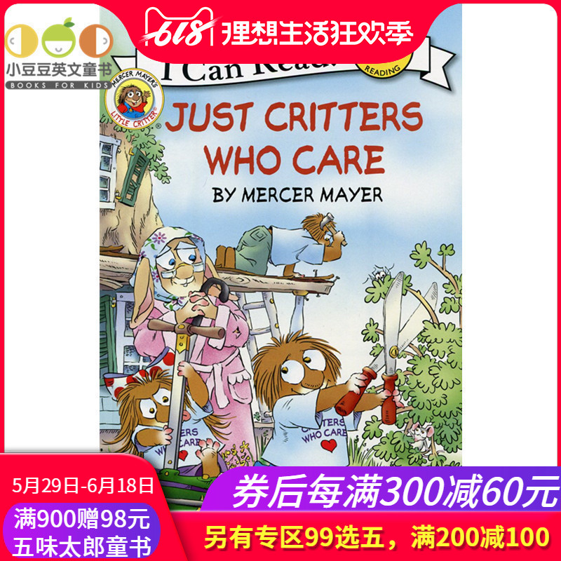 小豆豆英文童书正版英文原版绘本清仓 Little Critter: Just Critters Who Care 4-8岁 小怪物系列 幼儿童原版英语绘本书 故事书|ruв категории книги/журнал/газета, импорт (включая гонконг и Тайвань) оригинал книги, Романы класса оригинальной книги - от Buy2taobao.com для оказания профессиональной услуги покупки агента Taobao