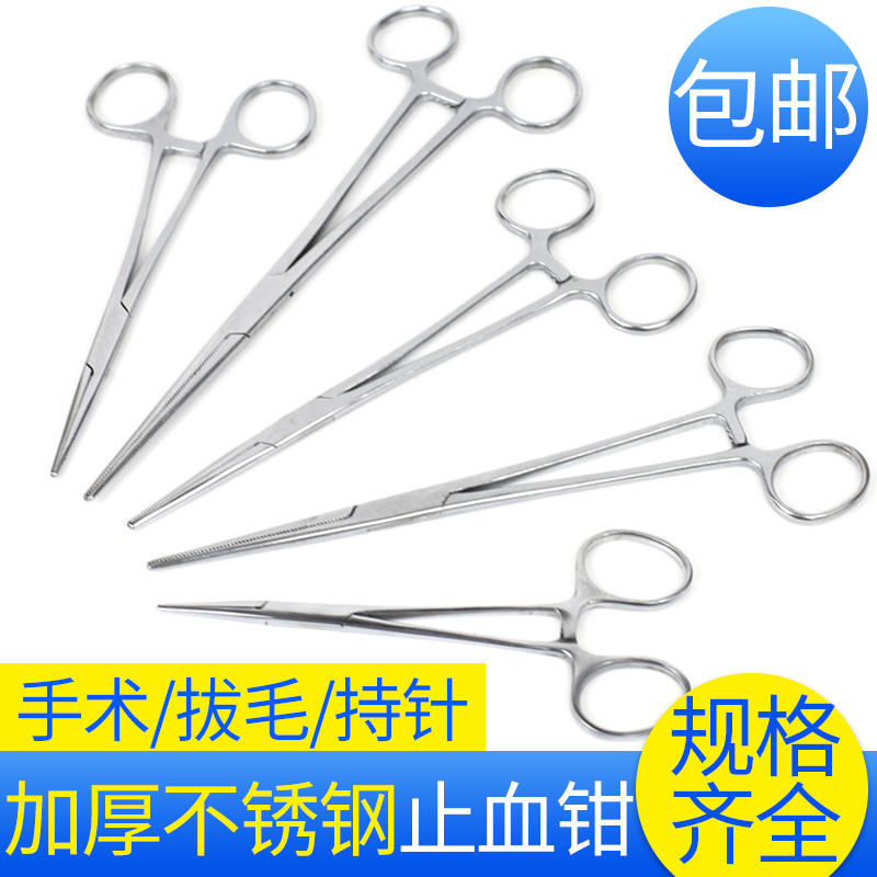 安其生医用不锈钢止血管钳手术钳子持针器弯直海绵钳组织外科缝合在类目 OTC药品/医疗器械/计生用品, 医疗器械, 医用用具中 - 来自Buy2taobao.com提供专业的淘宝代购服务