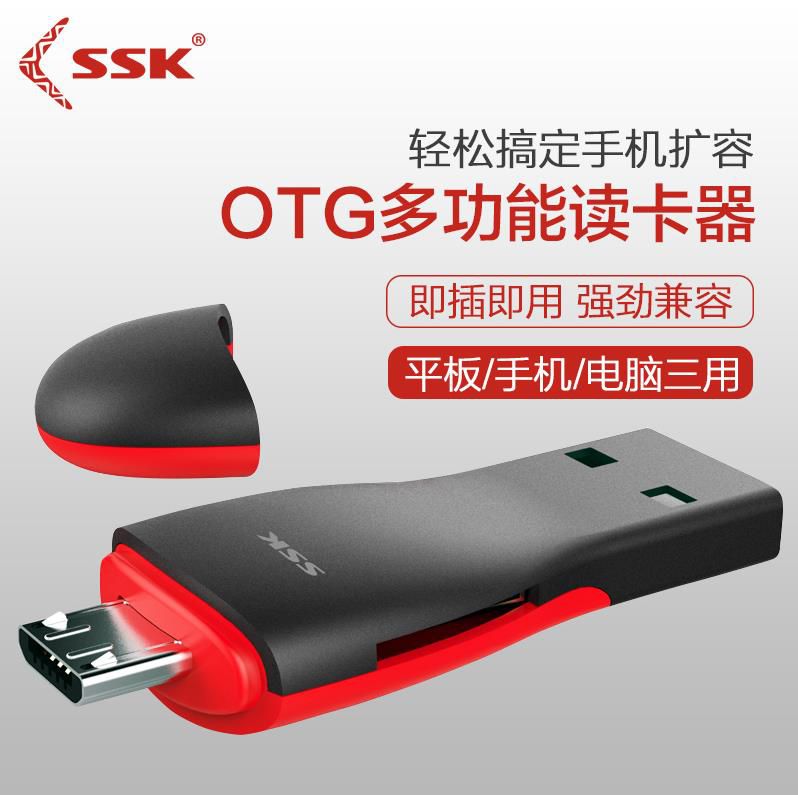 相机读卡器读写器电脑方便手机耐用通用多合一内存卡转接头简约在类目 3C数码配件, 数码周边, 读卡器中 - 来自Buy2taobao.com提供专业的淘宝代购服务