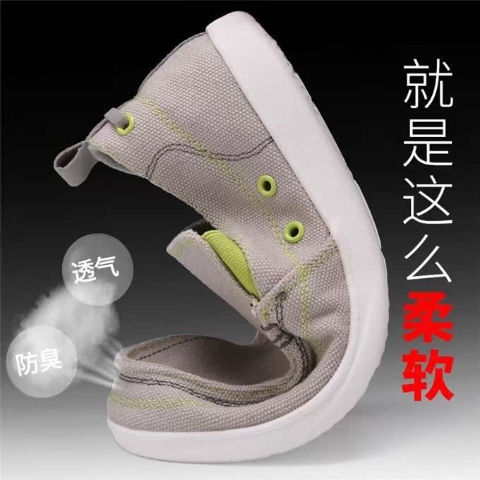 夏季老北京网红布鞋男帆布鞋韩版休闲鞋透气防臭一脚蹬懒人鞋潮流|ruв категории детская обувь/детская обувь/между родителями и детьми обувь, холст обувь - от Buy2taobao.com для оказания профессиональной услуги покупки агента Taobao