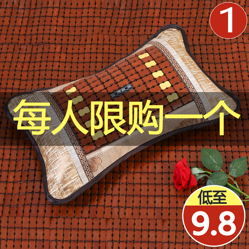 夏天枕头茶叶学生竹席冰丝凉席单人麻将竹枕硬凉夏季凉爽成人凉枕|msdalam kategori seperai dan bantal, bantal/bantal/bantal/bantal serviks - dari Buy2taobao.com untuk memberikan perkhidmatan ejen Taobao profesional membeli