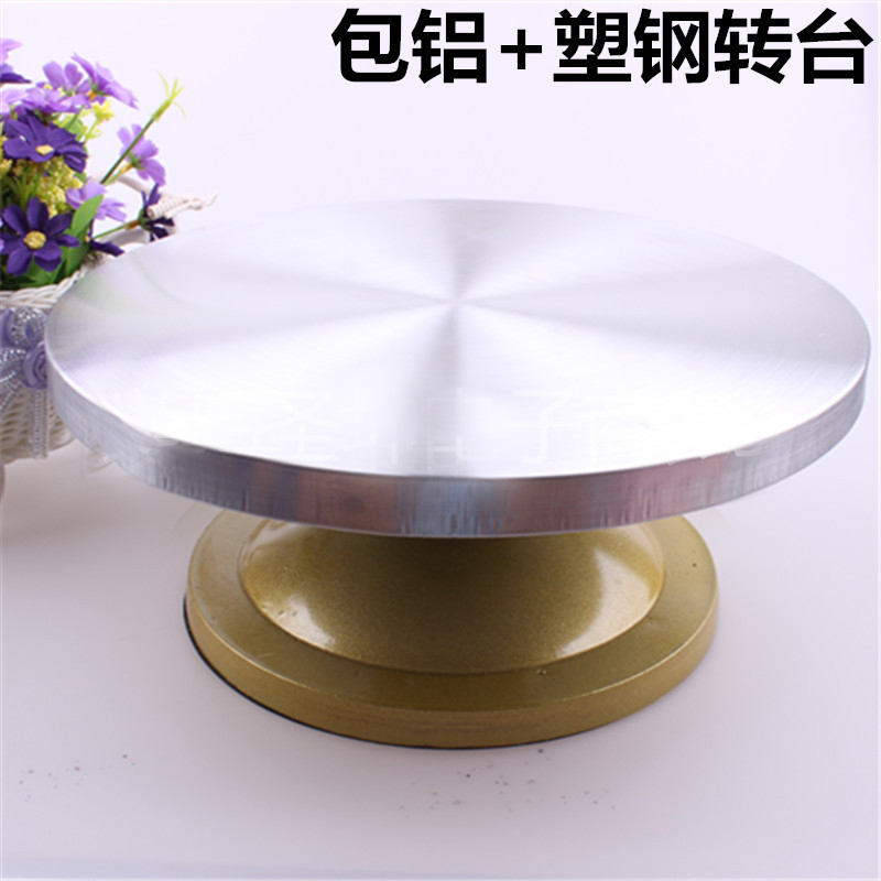 烘培工具12寸包铝塑钢裱花转台 防滑蛋糕架旋转台 蛋糕转盘裱花台在类目 厨房/烹饪用具, 烧烤/烘焙用具, 烘培DIY器具, 其它烘焙器具中 - 来自Buy2taobao.com提供专业的淘宝代购服务