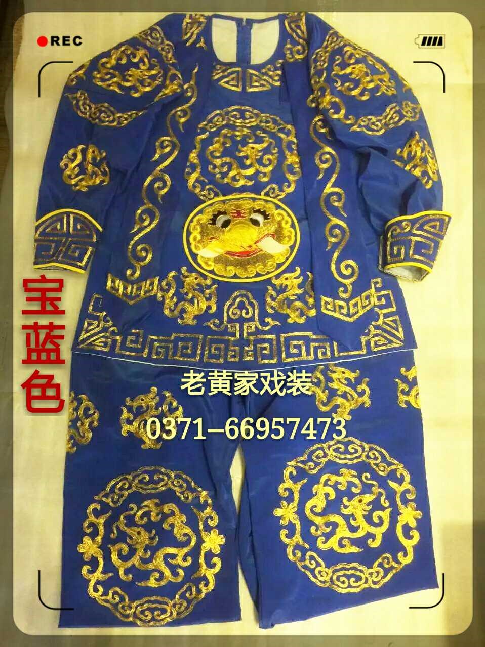 戏剧用品 川剧变脸 古装 全金变脸服装京剧越剧服装 戏曲在类目 女装/女士精品, 唐装/民族服装/舞台服装, 民族服装/舞台装中 - 来自Buy2taobao.com提供专业的淘宝代购服务