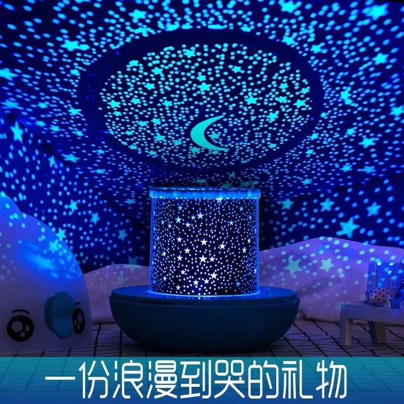 兒童星空投影燈 安睡 寶寶浪漫旋轉臥室夢幻滿天星夜空網紅創意小在類目 玩具/童車/益智/積木/模型, 電子/發光/充氣/整蠱玩具, 發光玩具中 - 來自Buy2taobao.com提供專業的淘寶代購服務