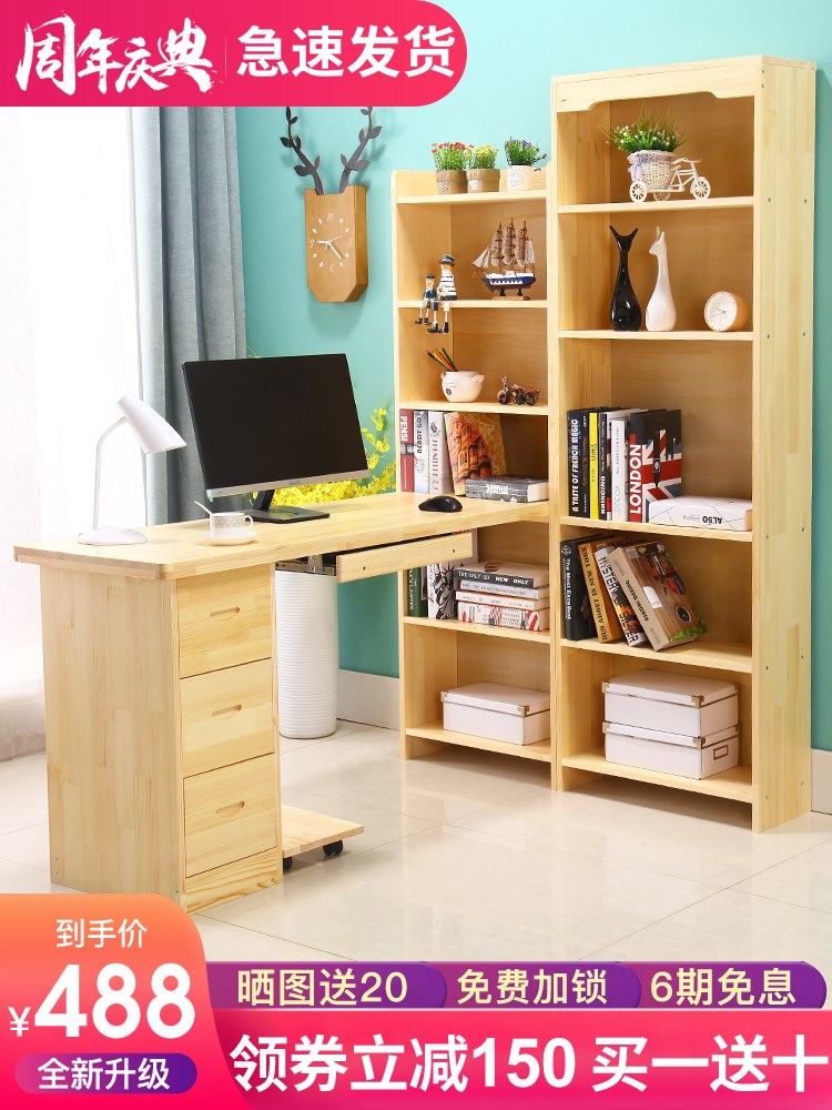 solid wood desk Bookcase combination Simplicity household Desk Corner The computer table bookshelf pine children Learning tablein the Residential furniture , Tables , Computer Desk category - from Buy2taobao.com to provide professional Taobao agent buy service