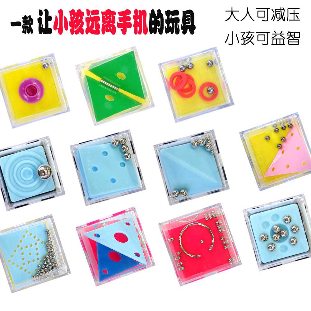 重力迷宫平衡珠游戏 24件套 定力滚珠迷宫游戏 亲子益智DIY玩具在类目 玩具/童车/益智/积木/模型, 解锁/迷宫/魔方/智力玩具, 迷宫类中 - 来自Buy2taobao.com提供专业的淘宝代购服务