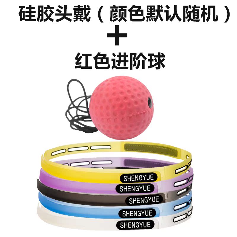 头戴式拳击速度球减压弹力球搏击球魔力球反应拳击球训练拳发泄球在类目 运动/瑜伽/健身/球迷用品, 跆拳道/武术/搏击, 拳击/散打/泰拳, 速度球/发泄球中 - 来自Buy2taobao.com提供专业的淘宝代购服务