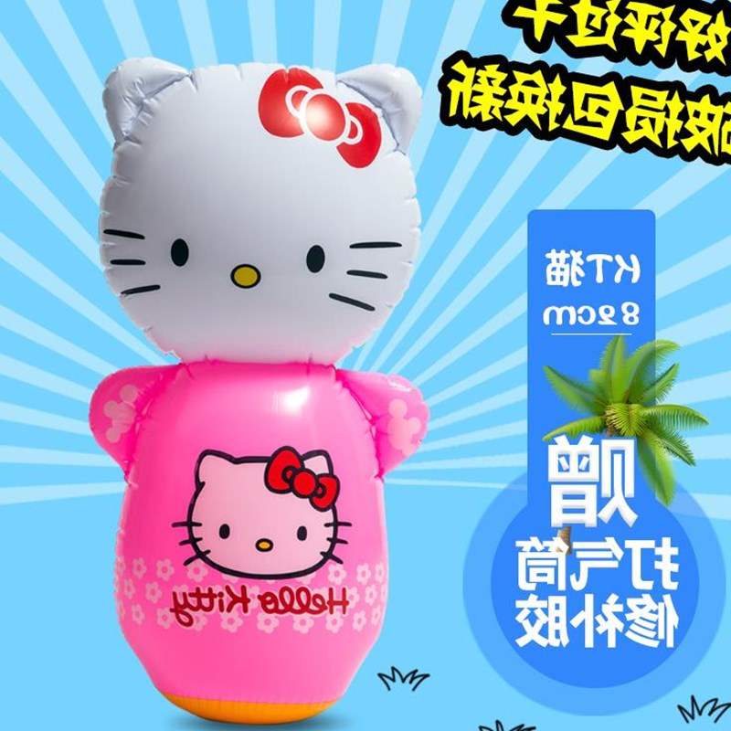 b加高大型不倒翁玩具造型动画沙底婴儿童充气玩偶加大号宝宝摆地|ruв категории игрушка/коляска/головоломка/блоки/модель, электронный/сила/надувной/хитрые игрушки, пластиковые надувные игрушки (других материалов не ставит) - от Buy2taobao.com для оказания профессиональной услуги покупки агента Taobao