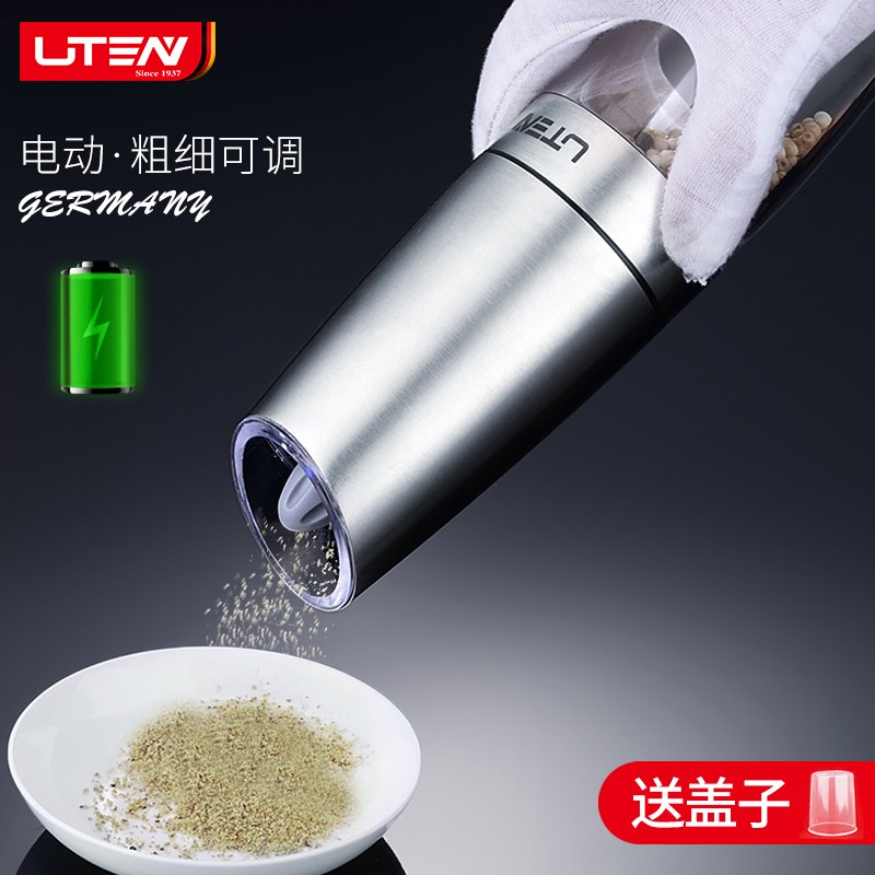 德国胡椒研磨器电动黑胡椒粒研磨器家用研磨瓶厨房磨胡椒粉研磨器|msdalam kategori dapur/memasak Appliances, Alat dapur/Penyimpanan dapur, botol penyimpanan/bekas penyimpanan dapur, botol perasa - dari Buy2taobao.com untuk memberikan perkhidmatan ejen Taobao profesional membeli