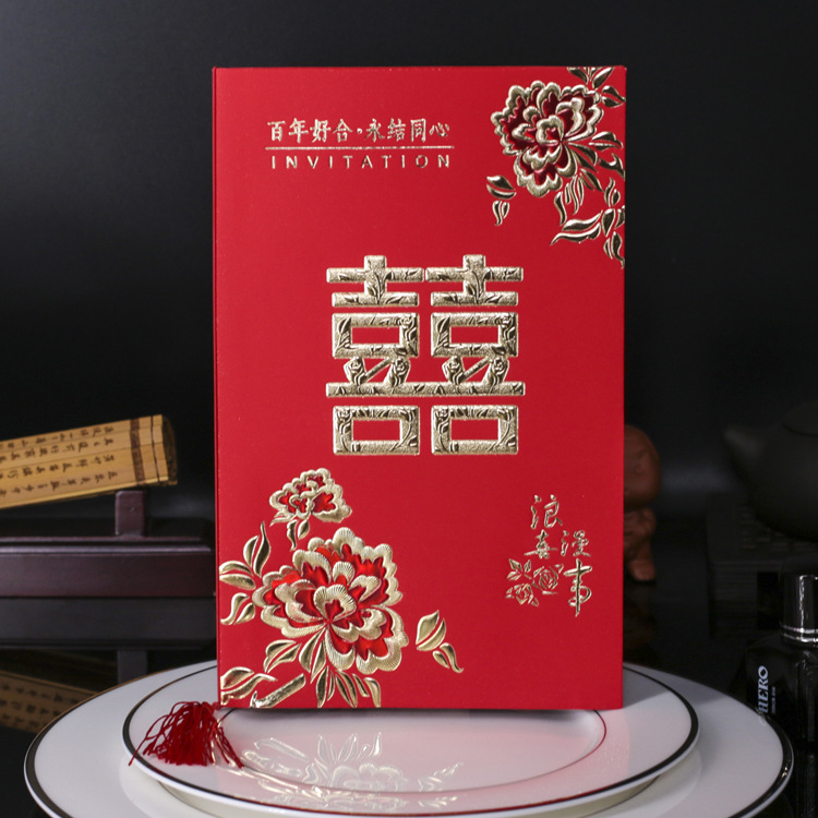 本店包邮婚庆请柬定制 酒店创意结婚请帖 婚礼喜帖邀请函定做包邮在类目 节庆用品/礼品, 请柬中 - 来自Buy2taobao.com提供专业的淘宝代购服务