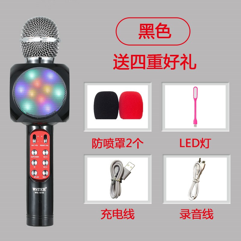 sound Strengthen With The whole people wireless microphone Sing Lo-fi Capacitance small-scale Microphone Voice Changer to groundin the Audio appliances , Microphone/Microphone category - from Buy2taobao.com to provide professional Taobao agent buy service