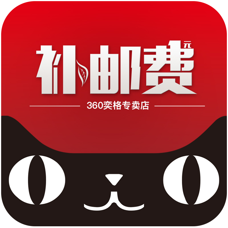 运费补 差价 专用链接|msdalam kategori peranti pintar, 智能儿童手表 - dari Buy2taobao.com untuk memberikan perkhidmatan ejen Taobao profesional membeli