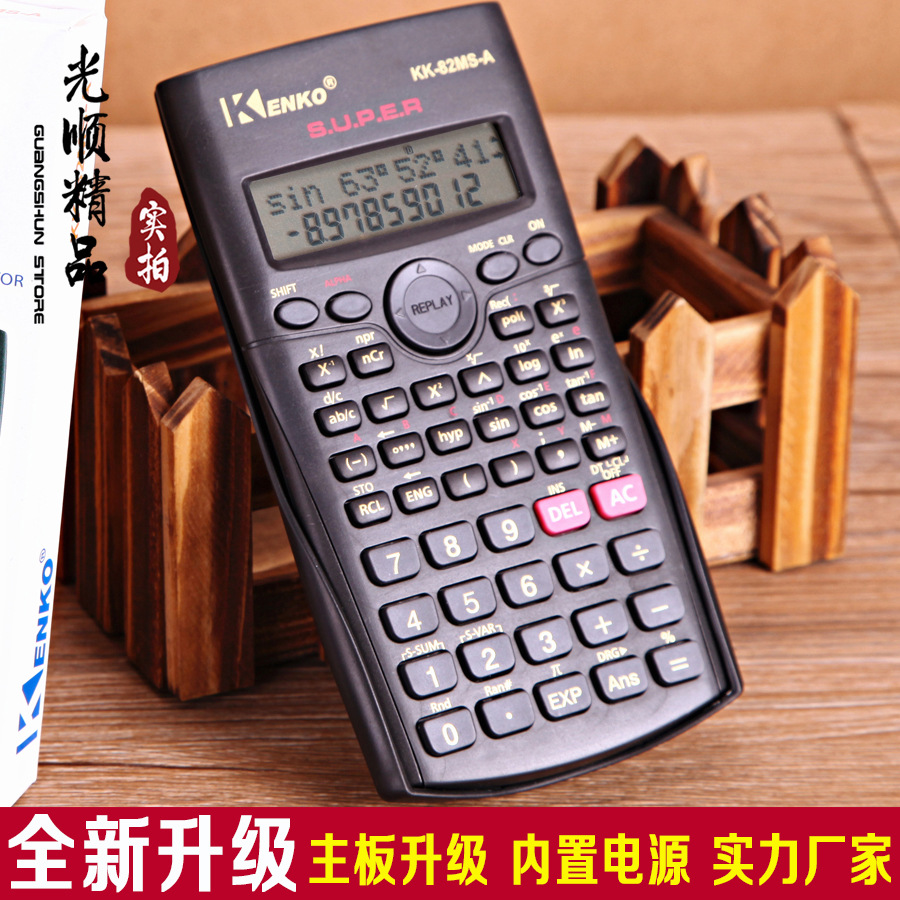 82MS/TL multi-function science Function calculator Exam Calculator Middle school student computerin the Electronic Dictionary/Electronic paper book/Stationery , Calculator category - from Buy2taobao.com to provide professional Taobao agent buy service