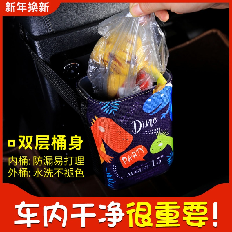 vehicle Trash Hanging Car Storage box Stands multi-function automobile disposable bag The car Supplies originalityin the Family/Personal Cleaning Tools , Housework/Floor cleaning equipment , Garbage bags category - from Buy2taobao.com to provide professional Taobao agent buy service
