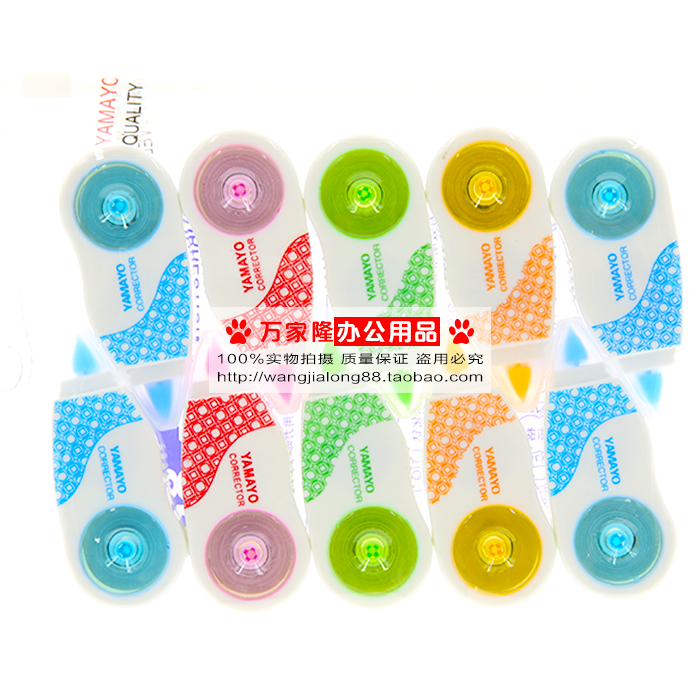 正品北威修正带包邮北威M-80卡通修正带小号改正带涂改带1元|msdalam kategori Kamus elektronik/buku kertas elektronik/alat tulis, bekalan sekolah setiap hari, pita pembetulan - dari Buy2taobao.com untuk memberikan perkhidmatan ejen Taobao profesional membeli
