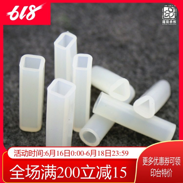 diy Drip glue Dried flowers mould Mirror polish Pendant mould Imported Liquid state silica gel Cuboid Lanugo mouldin the Flower delivery/Flowers simulation/Plants gardening , DIY Artificial flowers material , Authoring Tools (New) , Mold category - from Buy2taobao.com to provide professional Taobao agent buy service