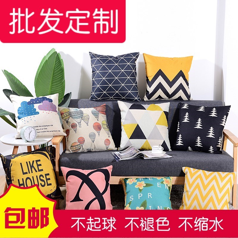 Northern Europe Flax style Pillows Cushion Sofa backrest 50X50 Pillow 60X60 Pillowcase Excluding Squarein the Home Fabric , Pillow/Pillow category - from Buy2taobao.com to provide professional Taobao agent buy service
