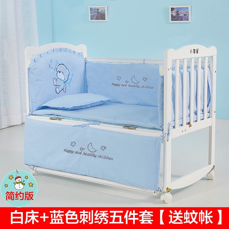 婴儿摇篮床围栏悠悠床防摔12个月小儿10个月9个月7个月蚊账中号在类目 尿片/洗护/喂哺/推车床, 童床/婴儿床/摇篮/餐椅, 婴儿床/儿童床中 - 来自Buy2taobao.com提供专业的淘宝代购服务