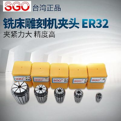 高精度弹性筒夹电脑锣索咀 铣床雕刻机弹簧 R32在类目 3C数码配件, USB电脑周边, USB HUB/转换器中 - 来自Buy2taobao.com提供专业的淘宝代购服务