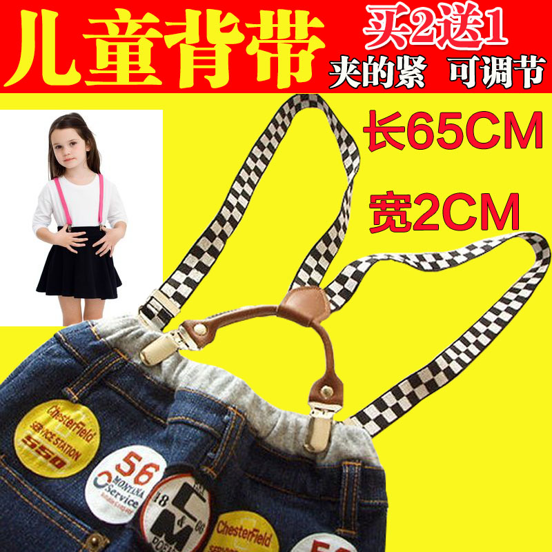 儿童背带夹小孩背带裤夹宝宝吊裤带男女童松紧背带宝宝裤子背带夹|ruв категории Детская одежда, детей аксессуары, подтяжки - от Buy2taobao.com для оказания профессиональной услуги покупки агента Taobao