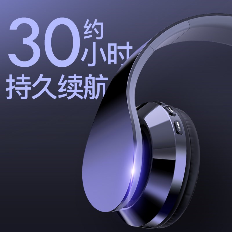 看电视耳机无线家用专通用头戴式老人蓝牙电脑台式带麦PS4游戏在类目 影音电器, 耳机/耳麦中 - 来自Buy2taobao.com提供专业的淘宝代购服务
