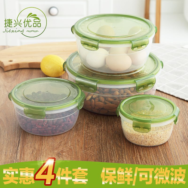 塑料保鲜盒套装微波炉饭盒家用冰箱收纳圆形带盖密封便当盒水果盒|msdalam kategori pinggan mangkuk, pemeliharaan bekas/bekas pemeliharaan, crisper - dari Buy2taobao.com untuk memberikan perkhidmatan ejen Taobao profesional membeli