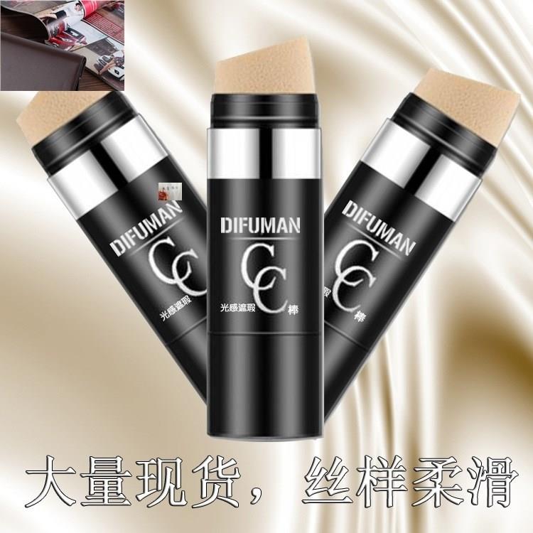 .Net Red Inge Mercerized Concealer CC Qiang Sheng Tiff quality goods Fran ccc Black Rodin the Family/Personal Cleaning Tools , Personal care cleaning appliances , Surface flutter/Puff category - from Buy2taobao.com to provide professional Taobao agent buy service