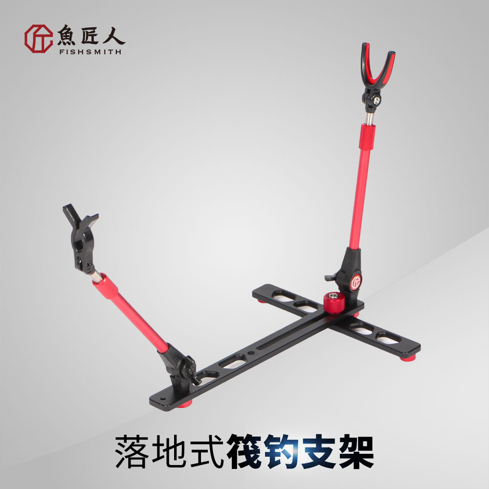 鱼匠人二代落地筏钓支架多功能竹排支架铝合金便携筏钓装备|ruв категории открытый/альпинизм/в поход/Поездки товаров, Рыбалка оборудования, Другие рыбалка товаров - от Buy2taobao.com для оказания профессиональной услуги покупки агента Taobao