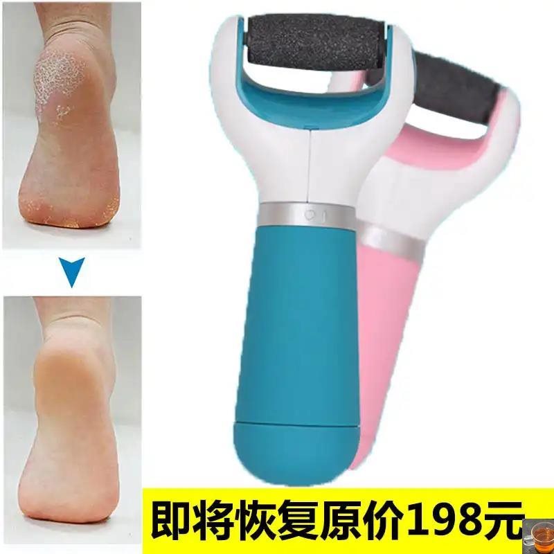 CLORISKELSEY专营店Mrswin升级版全自动磨脚器磨死皮去老茧|ruв категории личный уход/Здравоохранение/массажное оборудование, похудения, электрический педикюр устройство - от Buy2taobao.com для оказания профессиональной услуги покупки агента Taobao