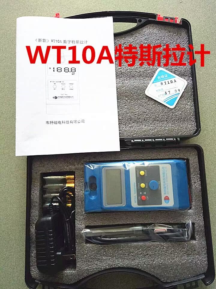 HT20数字特斯拉计HC801韦特WT10A磁铁测试仪TD8620高斯计|msdalam kategori Penjagaan diri/kesihatan/peralatan urut, peralatan urut, penggetar/Hammer - dari Buy2taobao.com untuk memberikan perkhidmatan ejen Taobao profesional membeli